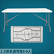 方杰 折疊桌子簡易戶外便攜式長桌會(huì)議學(xué)習(xí)桌廣告擺攤條桌家用餐桌椅 長1.5米不折疊6-8人
