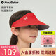 HeyBetter新品兒童防曬帽超輕卷卷帽秒回彈機洗空頂遮陽(yáng)帽子 戶(hù)外小紅帽（logo光變款）