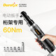 Durofix臺(tái)灣德克斯桁架電動(dòng)扳手充電式棘輪直角90度角向小飛汽修舞臺(tái)工具 12V2000毫安一電一充