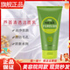 伊蓓諾伊蓓諾護膚品蘆薈清透水潤潔面乳洗面奶伊貝諾專(zhuān)柜化妝品旗艦