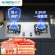 光芒（GOMON）燃?xì)庠铍p眼灶家用天然氣 5.2kW猛火灶具 臺(tái)式嵌入式 不銹鋼大火力灶臺(tái)GM-N602AX 天然氣