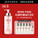SK-II神仙水護膚品套裝 SK2神仙水skll護膚精華 買330ml享490ml