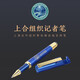 LAMPO /上合組織峰會(huì)記者專用筆 簽字筆商務(wù)辦公中性筆 多功能手機(jī)支架觸控筆 企業(yè)定制LOGO 藍(lán)色