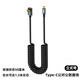 Repree雙typec數(shù)據(jù)線彈簧伸縮手機(jī)車載充電線螺旋20G適用華為蘋果聯(lián)想筆記本高速傳輸PD快充100w彎頭8k線 Type-C公對(duì)公數(shù)據(jù)線【立式彎頭】 收縮狀態(tài)50厘米/拉長(zhǎng)可達(dá)1.2米