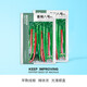中科茂華 蔬菜種子香辣八號辣椒種子新鄉(xiāng)八號線椒種子條椒二荊條深綠條長 香辣八號100粒/袋
