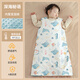 優(yōu)萌嬰兒背心睡袋豆豆絨安撫秋冬季寶寶無(wú)袖新生護肚空調房睡覺(jué)防踢被 深海秘語(yǔ) M碼【適合身高80-100cm】