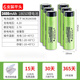松下（Panasonic）松下18650充電鋰電池3400mah大容量3.7V強光手電筒通用小頭燈 6節(jié)平頭【3400毫安】