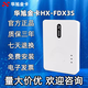 華旭金卡華旭金卡HX-FDX3S二代證讀卡器工地建筑身份閱讀器酒店駕校識別儀 全新華旭HX-FDX3S（保二年）