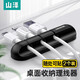 山澤（SAMZHE）理線(xiàn)器 桌面數據連接線(xiàn)繞線(xiàn)器手機充電線(xiàn)收納固定理線(xiàn)夾耳機扎線(xiàn)帶纏線(xiàn)器多卡位 黑色三卡【2個(gè)裝】LX-01