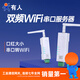 有人WiFi串口服務(wù)器RS485串口轉(zhuǎn)WiFi雙向透傳Modbus網(wǎng)關(guān)雙頻WiFi工業(yè)級導(dǎo)軌式小體積USR-DR164 USR-DR164(RS485串口)