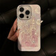 鹿途者 DEERWALK粉色城堡暈染煙花適用蘋果15promax手機(jī)殼iPhone14pro高級(jí)感13pro日韓12創(chuàng)意15pro不撞殼16網(wǎng)紅女 暈染煙花城堡-單殼 iPhone 15