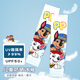 汪汪隊立大功（PAW PATROL）兒童冰袖防曬袖套男女童夏季寶寶冰感UPF50+防紫外線騎行護袖白色