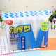 晨光（M&G） 文具250ml加厚型原漿紙杯 9盎司一次性水杯 辦公茶水杯子 ARC92514（單色100只/包）