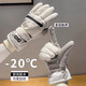 目丸滑雪手套男加厚騎行手套女冬季雪山電動(dòng)車戶外保暖防寒防風(fēng)防水 米色
