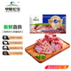 草原宏寶內(nèi)蒙古手把羊肉  5斤裝 燉煮食材 谷飼羊肉