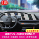 路透仕（LUTOUSHI）適用于2024款長(cháng)安univ導航鋼化膜UNI-V中控儀表顯示大屏幕保護膜 UNI-V【導航+儀表】高清鋼化膜