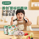 寶寶饞了嬰幼兒凍干奶酪兒童零食進(jìn)口奶源休閑食品奶酪塊享寶寶嬰兒食譜 嬰幼兒凍干奶酪塊*3（口味各一）