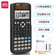 得力 函數(shù)計(jì)算器 科學(xué)計(jì)算器一建考研考試專用無儲存大學(xué)會計(jì)考試計(jì)算器函數(shù)計(jì)算機(jī)統(tǒng)計(jì)多功能初高中學(xué)生用 【熱銷款-專業(yè)考試】考研大學(xué)競賽適用-黑