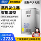 櫻創(chuàng)燃氣蒸汽發(fā)生器商用液化天然氣做豆腐煮豆?jié){蒸糧食釀酒節(jié)能蒸汽機蒸饅頭包子腸粉食堂蒸飯蒸菜鍋爐 燃氣30火排80KG標準款