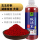 釣魚(yú)王瘋誘米魚(yú)餌打窩料野釣酒米藥米打窩米鯽魚(yú)底窩料小米餌料 升級版湖庫綜合大米800g
