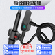 elinkSmart億聯(lián)智能自行車指紋鎖戶外防水電動車電瓶車單車兒童車智能車鎖 C8曜石黑1.5M-指紋+鑰匙+手機(jī)