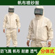 分體式帆布噴砂服4*4加厚船廠防護(hù)服噴砂帽打砂衣噴涂服油漆服 噴砂上衣 XXXL