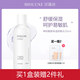 貝美（Bioluxe）神經酰胺保濕舒緩水維穩(wěn)屏障舒緩肌膚補水保濕爽膚水精華水250ml