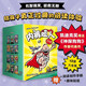 【全新正版】內(nèi)褲超人（全12冊）贈趣味貼紙 凱迪克大獎得主中文版 神探狗狗 內(nèi)褲超人（全12冊）