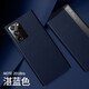 錦灝 三星Note20 Ultra手機套真皮智能休眠視窗翻蓋note20全包防摔保護殼商務(wù)高檔簡(jiǎn)約薄 三星Note20 Ultra 頭層牛皮【湛藍色】