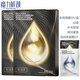魔力鮮顏多效系列面膜  補(bǔ)水保濕細(xì)膩肌膚改善膚色 多效奢寵緊致煥顏面膜*5片/盒*2