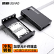 速豪（SUHAO）光纖終端盒4口ST/FC圓口空盒桌面式光纜終端盒電信級(jí)光纜熔接盒光纜續(xù)接盒光端盒 SH-ZDH-4YKH
