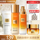 歐萊雅（LOREAL）金致臻顏花蜜松露套裝抗皺保濕補水緊致提拉化妝品護膚媽媽禮物 2】金致臻顏花蜜奢養(yǎng)實用4件套