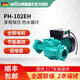 威樂（WILO） PH-751EH低噪音冷熱水循環(huán)泵暖氣片鍋爐地暖空氣能管道加壓泵 PH-102EH