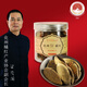 橘源堂26年陳化州橘紅皮 正宗化州原產(chǎn)地化橘紅胎果皮 廣東特產(chǎn)橘皮桔紅切片養生茶 一罐