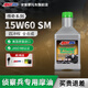 安索安索機油 原裝進(jìn)口4T全合成摩托車(chē)機油 高性能賽級潤滑油 超效全合成 15W60 【偵察兵】