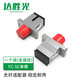 達(dá)勝光 光纖適配器 FC-SC單模(金屬款) 工程電信級(jí)耦合器/法蘭盤/延長(zhǎng)轉(zhuǎn)接頭 1個(gè)裝 DSG-OHQ144