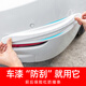 聞希汽車前后保險杠防撞條防刮蹭剮擦加寬保護(hù)膠條貼前唇車門防撞神器 前后杠防撞條【白色】4條裝