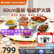 志高（CHIGO）暖菜板白色大理石紋熱菜板保溫板+火鍋+電磁爐家用圓形餐桌轉(zhuǎn)盤熱牛奶神器多功能加熱板 【80CM電磁爐2200W】電動旋轉(zhuǎn)+大理石紋白