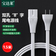 原焋 小米凈化器2s電源線max電風(fēng)扇充電線米家Pro H連接線石頭掃地機器人4pro兩孔8字線打印機充電線 小瓦掃地機器人(青春版 規(guī)劃版)通用【2孔】