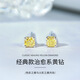 喜鉆鉑金鉆石耳釘女彩色鉆石黃鉆彩鉆耳飾送女友珠寶首飾生日禮物 鉑金共23分/對