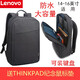 聯(lián)想拯救者Y7000P 2025雙肩電腦包R9000P Y9000P背包小新16防水R7000男女 B210雙肩包黑色（送紀念鼠標墊） 15.6-16英寸