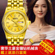 朗積（RONGISS）夜光防水全自動(dòng)機(jī)械女士名表黃金色手表防水純金色鑲鉆小金表女 雙鉆款金色面
