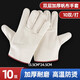 職安康 雙層帆布手套 耐磨防滑勞保工業(yè)手套工地搬運加厚施工電焊防護手套透氣 雙層帆布手套（1打/10雙）