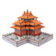 玩控 3d木質拼插立體拼圖中國傳統(tǒng)古代建筑拼裝房子木制模型手工diy 故宮角樓