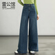 雷公館 牛仔褲女2026春季新款闊腿褲高腰寬松顯瘦寬腿褲氣質(zhì)休閑女士長(cháng) 藍色 31