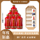 莫府貢酒廣西莫府貢酒喜慶連昇純糧洞藏原漿白酒整箱6瓶 32%vol 500mL 6瓶