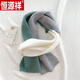恒源祥圍巾女針織秋冬季護頸韓版可愛(ài)少女百搭學(xué)生兒童寶寶圍脖2025新款 三色針織 - 白色+綠色+灰色