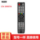 海富聯(lián) 適用于海信電視遙控器 CN-32907A LED32K/42/47/55K580X3D 電視遙控器