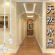 小雛菊天然水晶珠簾免打孔大門(mén)衛生間臥室門(mén)簾隔斷客廳玄關(guān)半簾子家用 天然水晶珠簾 41條弧形【寬1.2-1.6米】