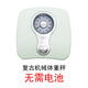 百利達【無(wú)需電池】百利達TANITA復古時(shí)尚機械大表盤(pán)體重秤減肥稱(chēng)體重 亮綠色
